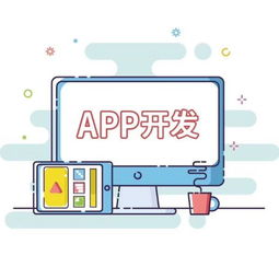 广州教育系统app定制开发